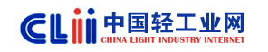 中國(guó)輕工(gōng)業(yè)網